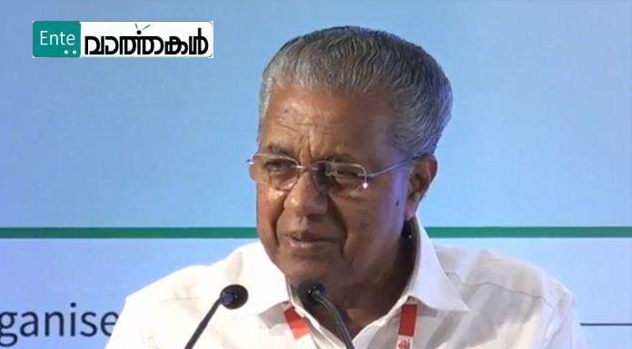 “പ്രതിരോധ തന്ത്രങ്ങള്‍ ഓരോ സാഹചര്യത്തിലും മാറ്റണം”; ചെന്നിത്തലയ്ക്ക് മുഖ്യമന്ത്രിയുടെ മറുപടി