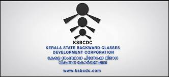 സംസ്ഥാന പിന്നാക്ക വിഭാഗ വികസന കോർപ്പറേഷന്  ദേശീയ പുരസ്‌കാരം