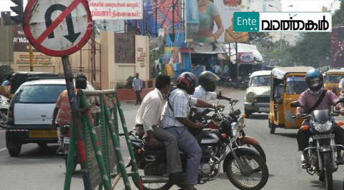 ഗതാഗത നിയമലംഘനം : പിഴത്തുക കുറച്ച കേരളത്തിന്റെ നടപടിക്ക് കേന്ദ്രത്തിന്റെ അംഗീകാരം