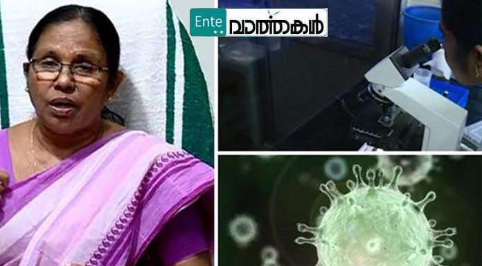 കൊറോണ: കേരളത്തില്‍ ആകെ 1053 പേര്‍ നിരീക്ഷണത്തില്‍; 15 പേര്‍ ആശുപത്രിയില്‍