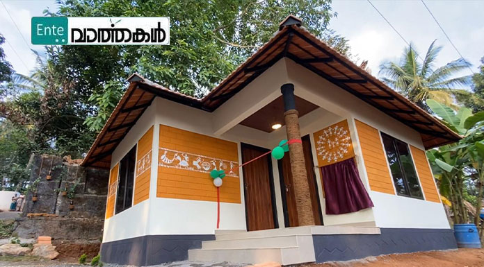 വീട് പോലെ ഒരു ആതുരാലയം ആദിവാസി വിഭാഗങ്ങള്‍ക്കായി ഗര്‍ഭകാല ഗോത്ര മന്ദിരം; സംസ്ഥാനത്ത് ആദ്യം