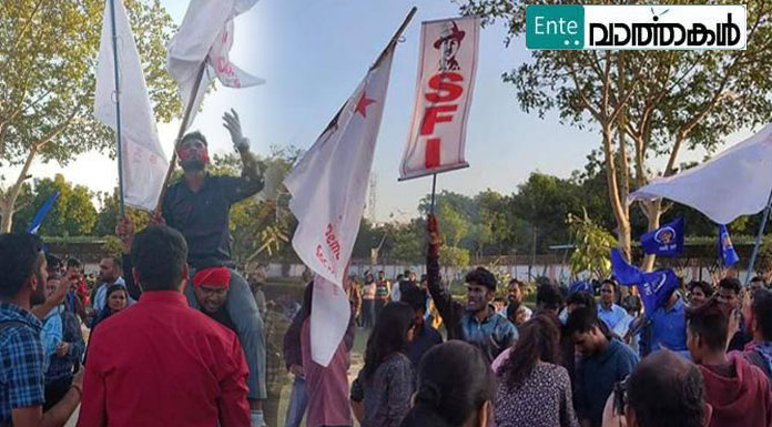 ഗുജറാത്ത് കേന്ദ്ര സര്‍വ്വകലാശാല തൂത്തുവാരി എസ്എഫ്ഐ സഖ്യം; ഒരു സീറ്റ് പോലും നേടാനാവാതെ എബിവിപി