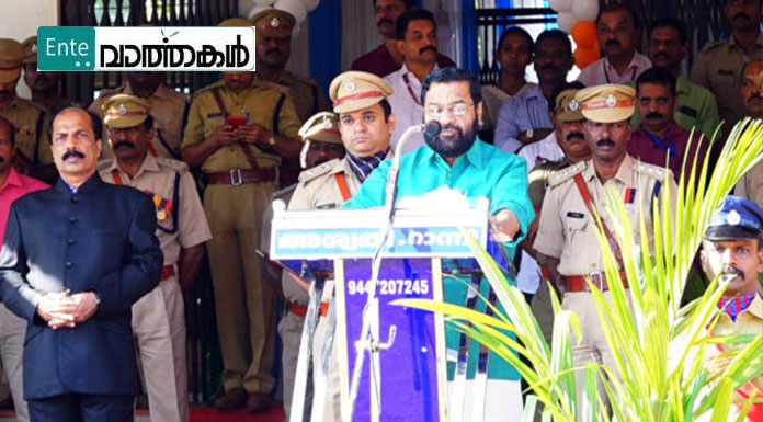 ജനാധിപത്യത്തിന്റെ മുഖമുദ്ര ബഹുസ്വരത: മന്ത്രി കടകംപള്ളി സുരേന്ദ്രന്‍