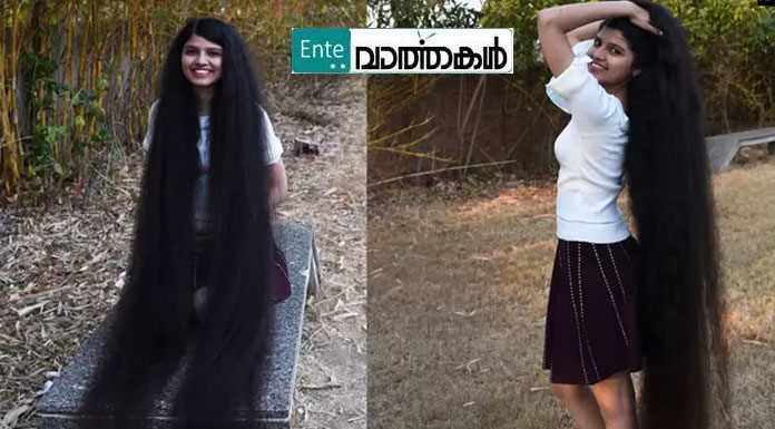 ലോകത്തിലെ ഏറ്റവും നീളം കൂടിയ മുടി ഇനി ഇന്ത്യാക്കാരിക്ക് സ്വന്തം