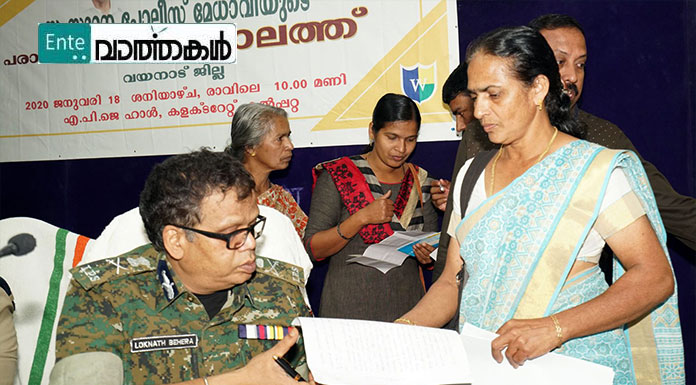 ജനകീയം പൊലീസ് അദാലത്ത്; പരാതികള്‍ക്കെല്ലാം പരിഹാരം കാണും