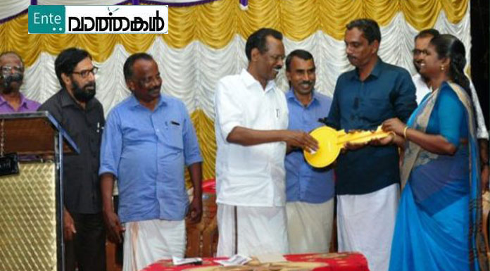 സംസ്ഥാനത്തെ മുഴുവന്‍ ആളുകള്‍ക്കും റേഷന്‍ കാര്‍ഡ് നല്‍കും- മന്ത്രി ടി.പി രാമകൃഷ്ണന്‍