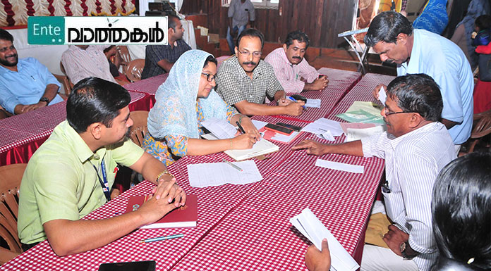 പരാതി പരിഹാര അദാലത്ത്: തീര്‍പ്പാക്കിയത് 175 പരാതികള്‍