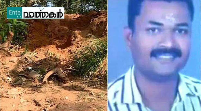 മണ്ണുമാന്തിയന്ത്രം ഇടിപ്പിച്ച് കൊല: ഒരാൾകൂടി അറസ്റ്റിൽ