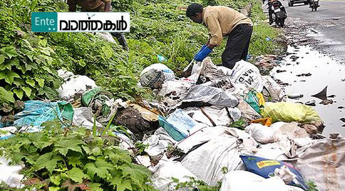 കാസര്‍ഗോഡ് ജില്ലയിലെ പാതയോരങ്ങളിലെ മാലിന്യങ്ങള്‍ 25 ന് നീക്കം ചെയ്യും