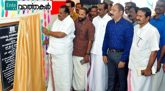 നവീകരിച്ച സെന്‍ട്രല്‍ സ്‌പോര്‍ട്‌സ് ഹോസ്റ്റല്‍ നാടിന് സമര്‍പ്പിച്ചു