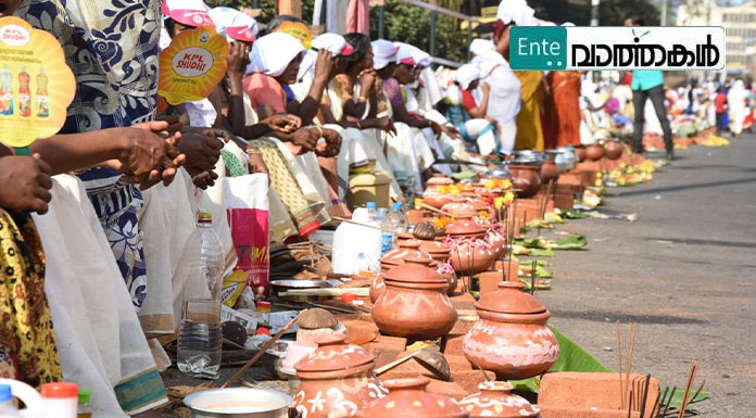 ആറ്റുകാൽ പൊങ്കാല: വൈദ്യുത അപകടങ്ങൾ ഒഴിവാക്കാനുളള മാർഗനിർദ്ദേശങ്ങൾ