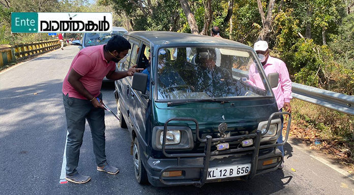 അതിര്‍ത്തി പ്രദേശങ്ങളില്‍ പരിശോധന ശക്തമാക്കി