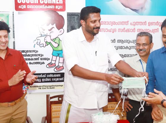 ക്ഷയരോഗത്തിനെതിരെ ‘കഫ് കോര്‍ണറുമായി’ ആരോഗ്യ വകുപ്പ്