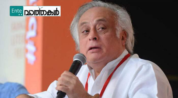 “ബീഫ് വ്യവസായം ആഗോളതാപനത്തിന് കാരണമാകും; നിങ്ങള്‍ സസ്യാഹാരം ശീലമാക്കൂ”വെന്ന് ജയറാം രമേശ്