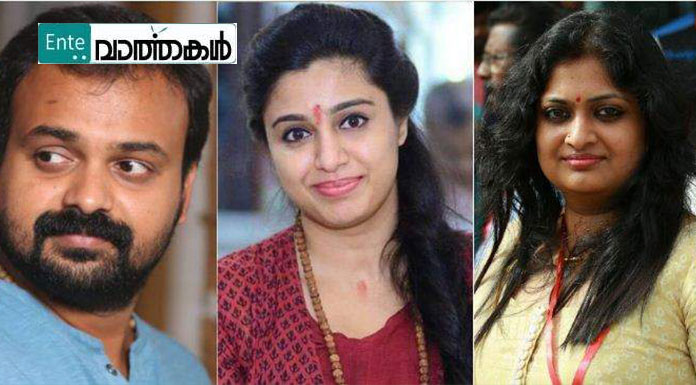 ഗീതുമോഹന്‍ദാസും സംയുക്തയും കുഞ്ചാക്കോ ബോബനും ഇന്ന് വിചാരണ കോടതിയില്‍ ; സാക്ഷി വിസ്താരം നിര്‍ണായകം