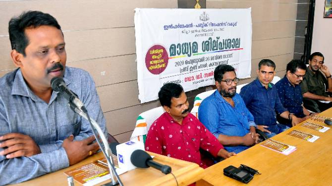 സാമൂഹിക മാധ്യമങ്ങള്‍ മാധ്യമ ഭാഷയെ സ്വാധീനിക്കുന്നു