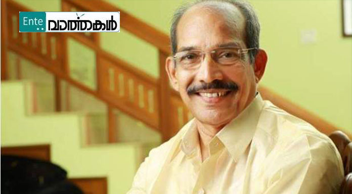 മുന്‍ മന്ത്രിയും കോണ്‍ഗ്രസ് നേതാവുമായ പി ശങ്കരന്‍ അന്തരിച്ചു