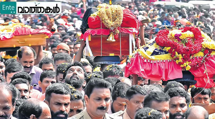 ശബരിമല തിരുവാഭരണം ദൈവത്തിന് സമര്‍പ്പിച്ചത്; രാജകുടുംബത്തിന് അവകാശമില്ല: സുപ്രീംകോടതി