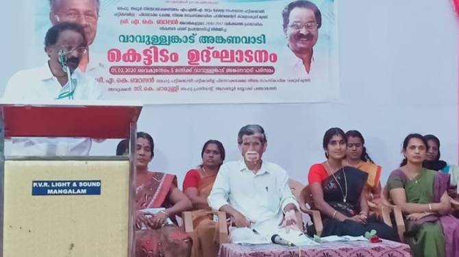 2020 ല്‍ സംസ്ഥാനത്ത് 210 സ്മാര്‍ട്ട് അങ്കണവാടികള്‍ : മന്ത്രി എ.കെ ബാലന്‍