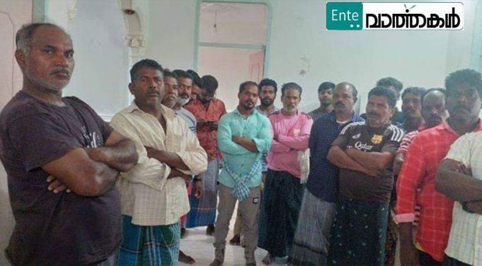 കൊറോണ സുരക്ഷയില്‍ കുടുങ്ങി കേരളത്തില്‍ നിന്നുളള മത്സ്യത്തൊഴിലാളികള്‍ ഇറാനില്‍; നടപടി സ്വീകരിക്കുമെന്ന് ഫിഷറീസ് മന്ത്രി