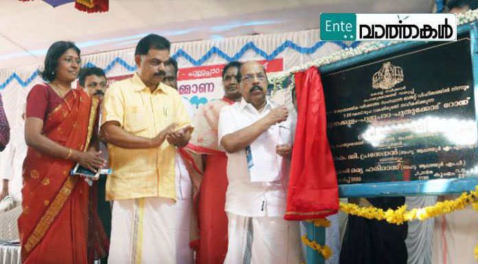 കേരളത്തിലെ 88 ശതമാനം റോഡുകളും ഗതാഗത യോഗ്യം: മന്ത്രി ജി സുധാകരന്‍