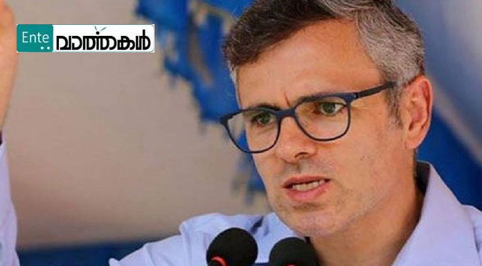 ഫാറൂഖ് അബ്ദുള്ളയ്ക്ക് പിന്നാലെ ഒമര്‍ അബ്ദുള്ളയ്ക്കും മോചനം