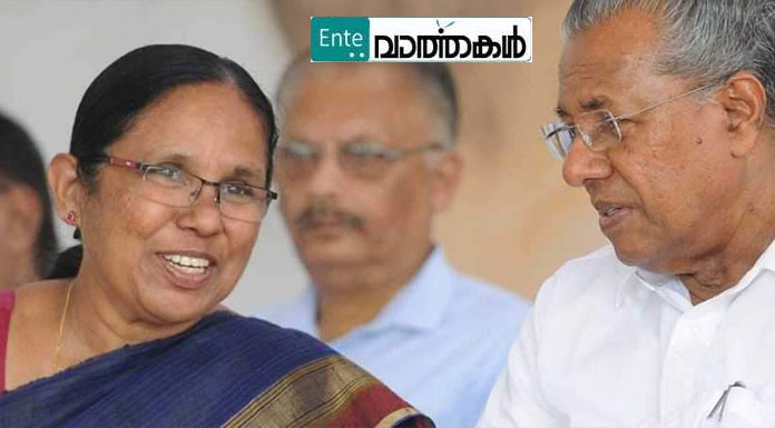 നിരീക്ഷണത്തില്‍ കഴിയുന്നവര്‍ക്ക് ഭക്ഷണം എത്തിക്കും; നികുതികള്‍ അടയ്ക്കുന്നതിന് സാവകാശം; റവന്യു റിക്കവറി നടപടികള്‍ നീട്ടി