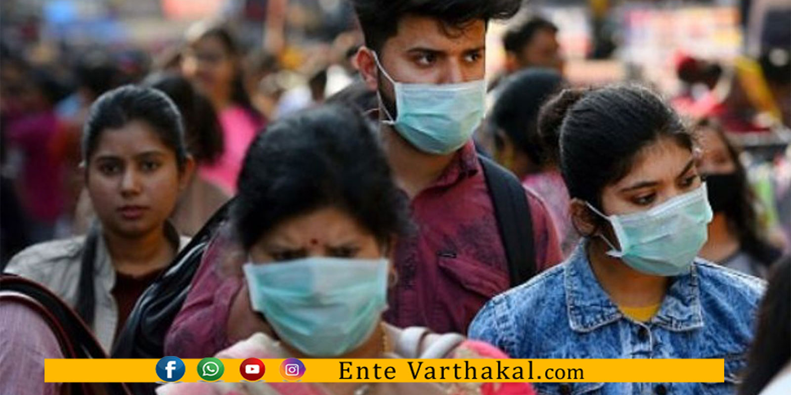 സംസ്ഥാനത്ത് ഇന്ന് 506 പേര്‍ക്ക് കോവിഡ്; സമ്പർക്കത്തിലൂടെ 375 രോഗികൾ