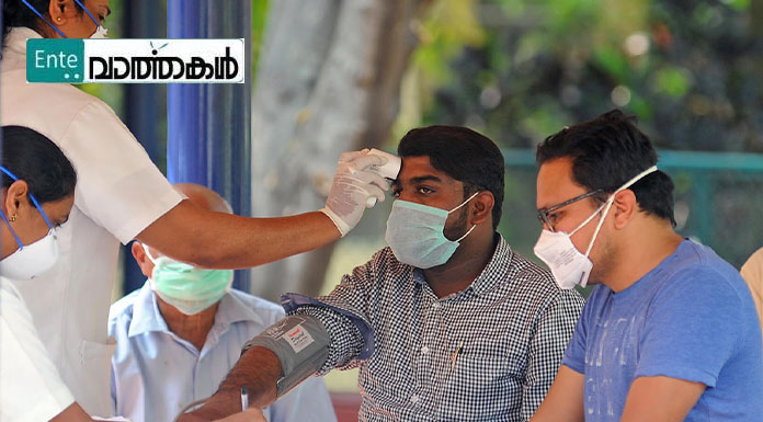 തബ് ലീഗ് സമ്മേളനത്തില്‍ പങ്കെടുത്ത 25,000 പേര്‍ ക്വാറന്റൈനില്‍, ഹരിയാനയിലെ അഞ്ചു ഗ്രാമങ്ങള്‍ പൂട്ടി