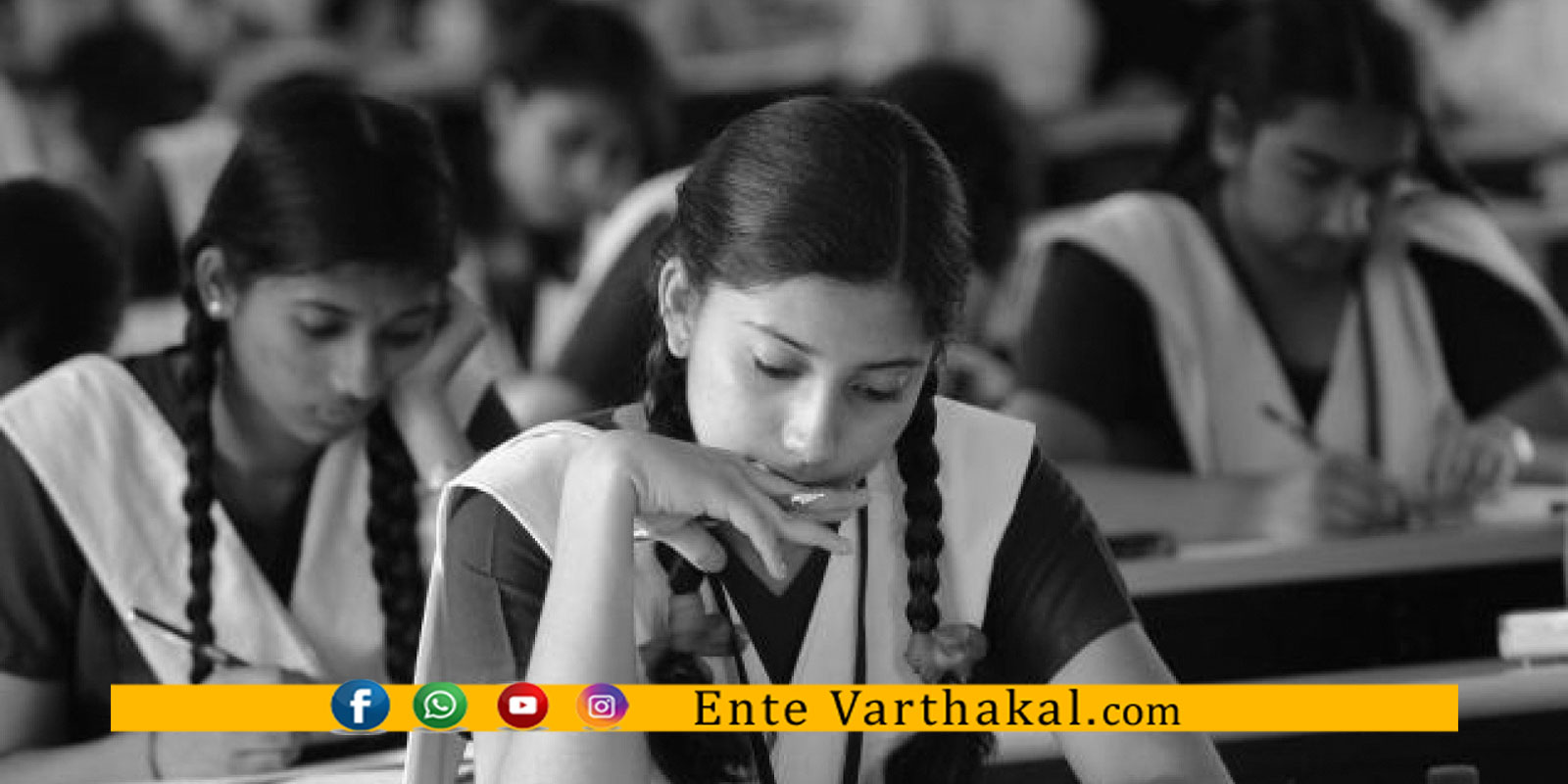 ഹയര്‍ സെക്കന്‍ഡറി പരീക്ഷഫലം ബുധനാഴ്ച  പ്രഖ്യാപിക്കും