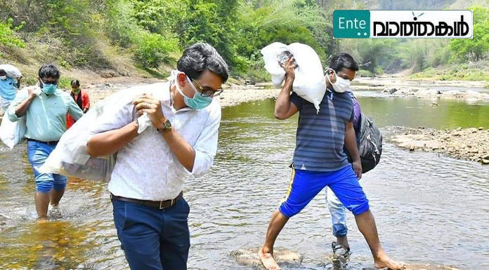 ഊരുകളിലേക്കുളള ഭക്ഷ്യസാധനങ്ങള്‍ ചുമന്നെത്തിച്ച് എംഎല്‍എയും കളക്ടറും