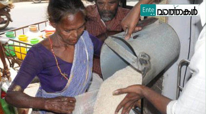 അഞ്ച് കിലോ സൗജന്യ റേഷന്‍ അരി വിതരണം 20 മുതല്‍