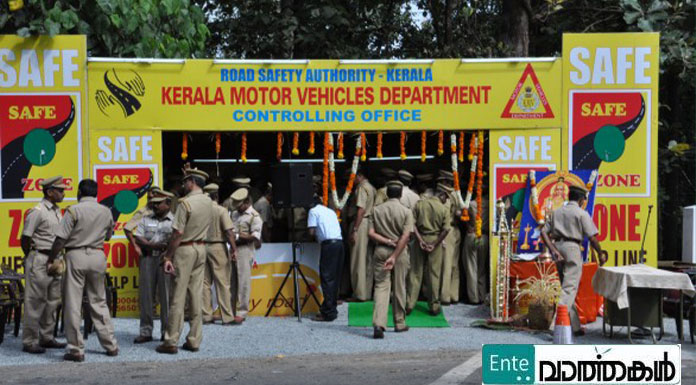 പരിശോധനകള്‍ ശക്തമാക്കി സേഫ് കേരള സ്‌ക്വാഡ്: ജില്ലയില്‍ വാഹനാപകടങ്ങള്‍ കുറയുന്നു