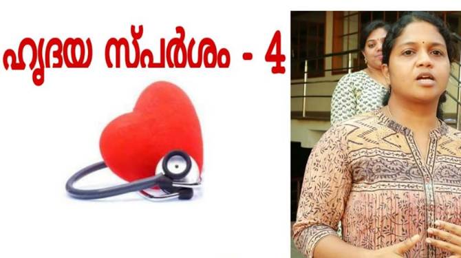 ഹൃദയത്തില്‍ ചേര്‍ത്തുവെക്കും; കൊറോണ വാര്‍ഡിലെ ആ ചിരി