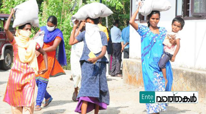 ആയിരം രൂപയുടെ കിറ്റ് വിതരണം തുടങ്ങി