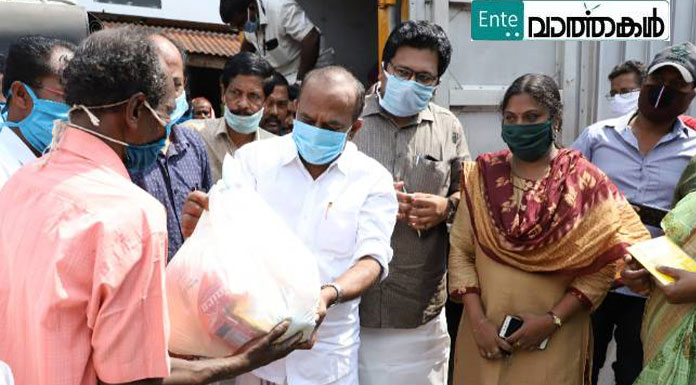 സൗജന്യ ഭക്ഷ്യ കിറ്റിന്റെ വിതരണോത്ഘാടനം ഭക്ഷ്യ വകുപ്പ് മന്ത്രി പി.തിലോത്തമന്‍ നിര്‍വ്വഹിച്ചു