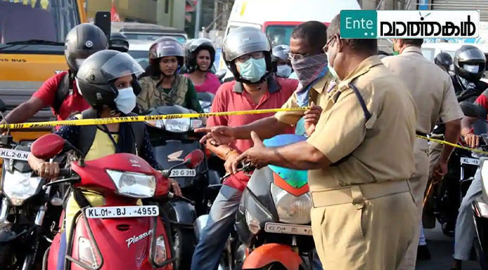 ലോക്ക്ഡൗണ്‍ കര്‍ശനമാക്കും; പുറത്തിറങ്ങി നടന്നാല്‍ എപ്പിഡെമിക് ആക്ട് പ്രകാരം കേസ്