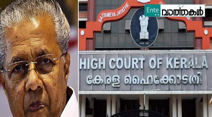 സ്പ്രിംഗ്‌ളര്‍ കരാര്‍ റദ്ദാക്കണം; പ്രതിപക്ഷ നേതാവ് ഹൈക്കോടതിയില്‍ ഹര്‍ജി നല്‍കി