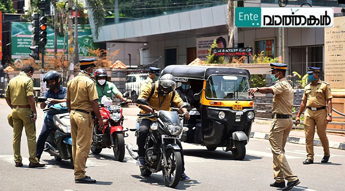 ലോക്ക്ഡൗണ്‍ ലംഘനം; സെക്യൂരിറ്റി ഈടാക്കി വാഹനം വിട്ടുനല്‍കാമെന്ന് ഹൈക്കോടതി
