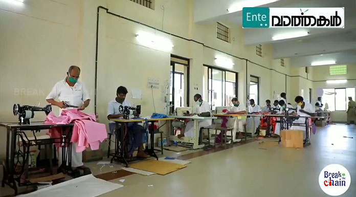 കോവിഡ് 19: സെന്‍ട്രല്‍ ജയിലില്‍ നിന്ന് മാസ്‌കുകള്‍ക്കു പുറമെ ഗൗണുകളും