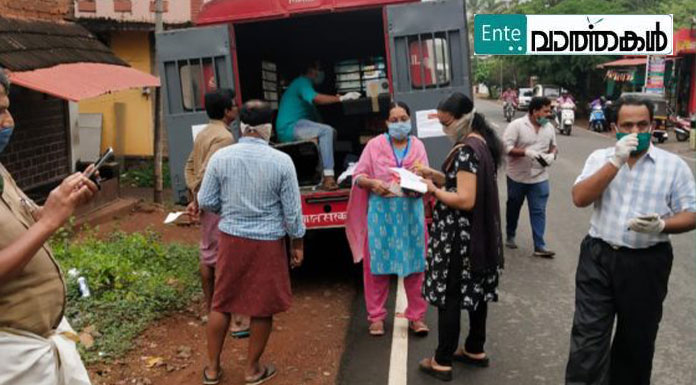 ജനങ്ങള്‍ക്ക് ഉപകാരപ്രദമായി മൊബൈല്‍ പോസ്റ്റ് ഓഫീസ്