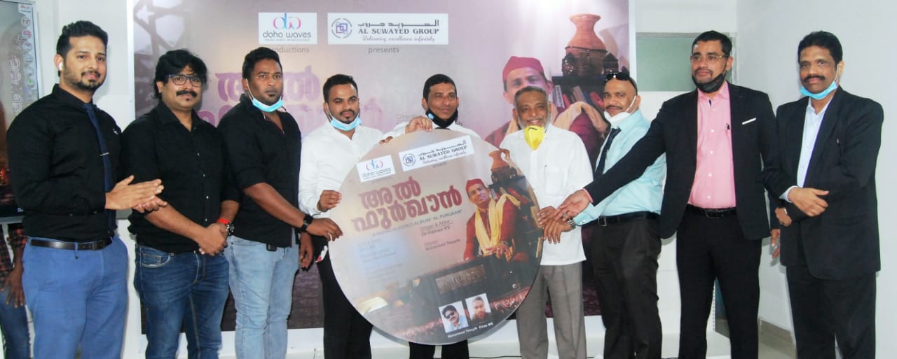 സംഗീതം കര്‍മ്മരംഗത്ത് ഊര്‍ജ്ജം പകരും: കെ. മുഹമ്മദ് ഈസ