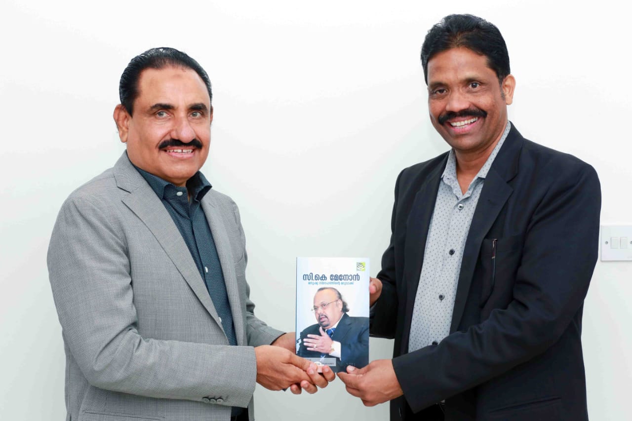 സി.കെ മേനോന്‍ ജനഹൃദയങ്ങളില്‍ ജീവിക്കുന്നു; സൈനുല്‍ ആബിദീന്‍