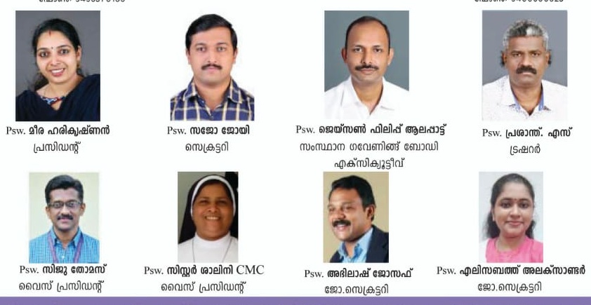 കോവിഡ് പ്രതിരോധം: സോഷ്യൽ വർക്കേഴ്സിന്റെ പങ്ക് നിർണ്ണായകം : ഡോ. ഐപ്പ് വർഗ്ഗീസ്