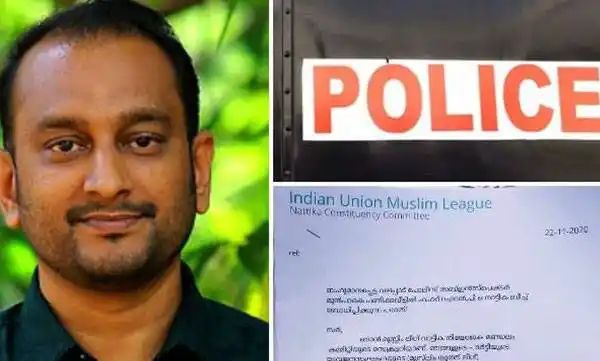 പ്രതിഷേധം ഒരു ഭാഗത്ത്; മറുഭാഗത്ത് പരാതി, പോലീസ് ആക്‌ട് 118 പ്രകാരമുള്ള ആദ്യ പരാതി പി കെ ഫിറോസിൻ്റേത്