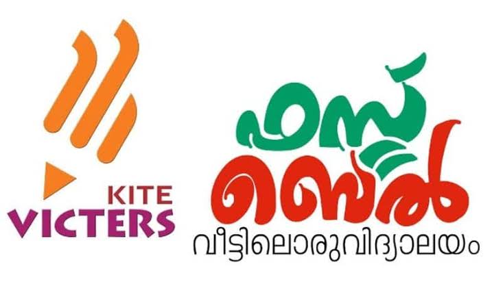 ഫസ്റ്റ്ബെൽ ട്രയൽ ക്ലാസുകൾ വിജയകരം: റഗുലർ ക്ലാസുകൾ ജൂണ്‍ 21 മുതൽ