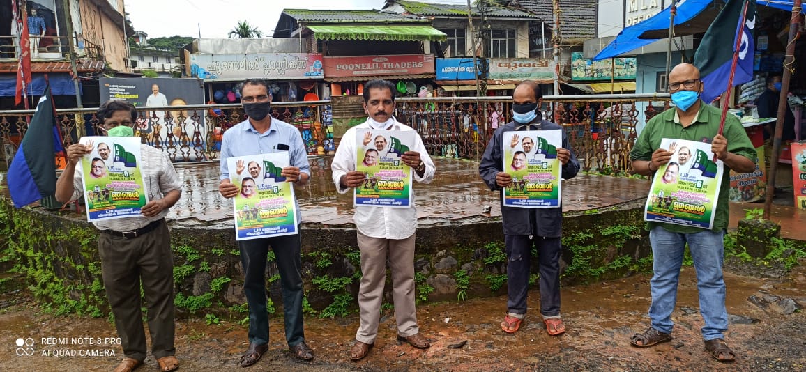 ഐക്യദാർഡ്യ സദസ്സ് നടത്തി