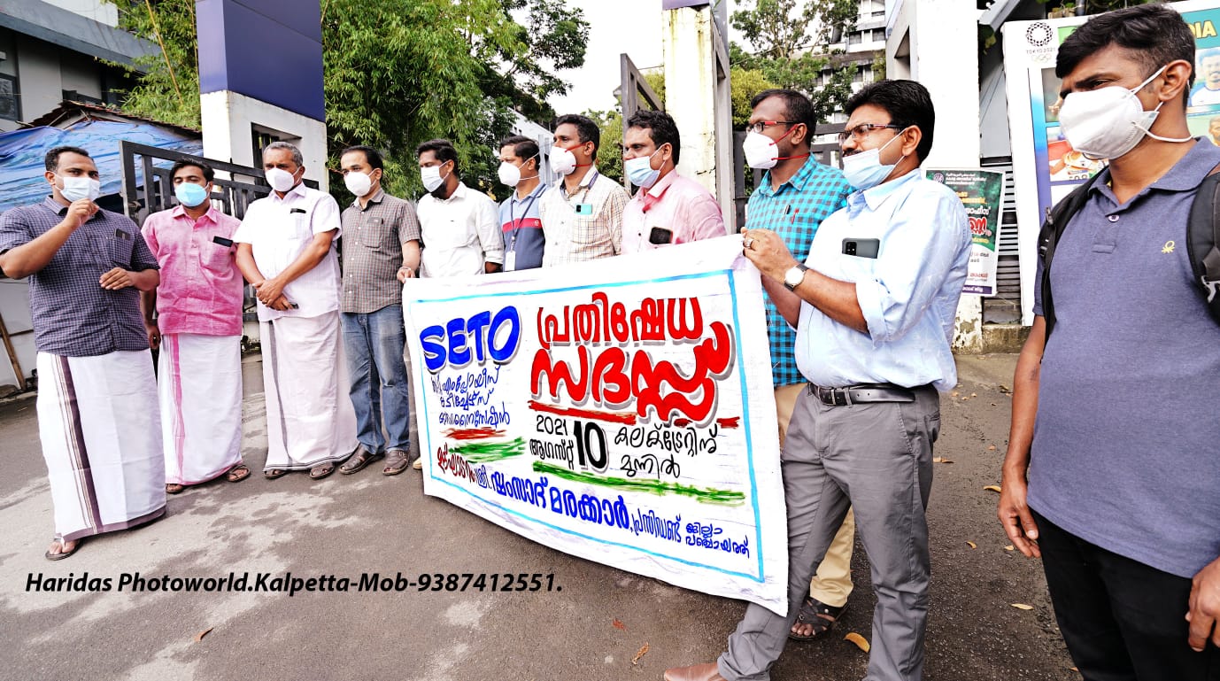 ജീവനക്കാരെ വിശ്വാസത്തിലെടുത്ത് മുന്നോട്ട് പോകാൻ സർക്കാർ തയാറാകണം; ഷംസാദ് മരക്കാർ