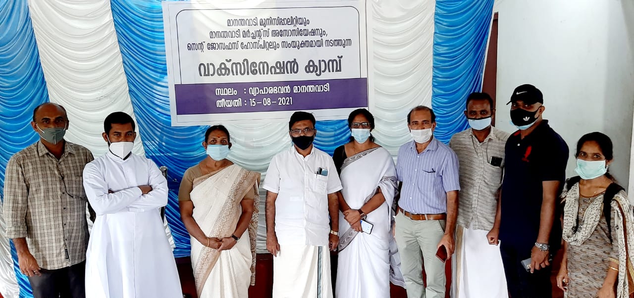 മുഴുവൻ വ്യാപാരികൾക്കും വാക്സിനേഷൻ നടത്തി