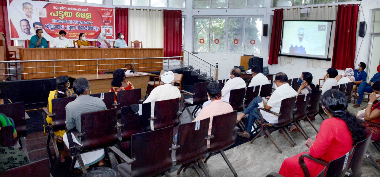 അഞ്ചു വര്‍ഷത്തിനുള്ളില്‍ ഭൂരഹിതരായ മുഴുവന്‍ പേര്‍ക്കും ഭൂമിയും വീടും ഉറപ്പാക്കും; മുഖ്യമന്ത്രി